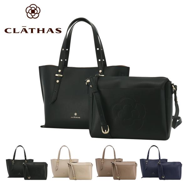 CLATHAS（クレイサス） トートバッグ モス レディース 189631 CLATHAS