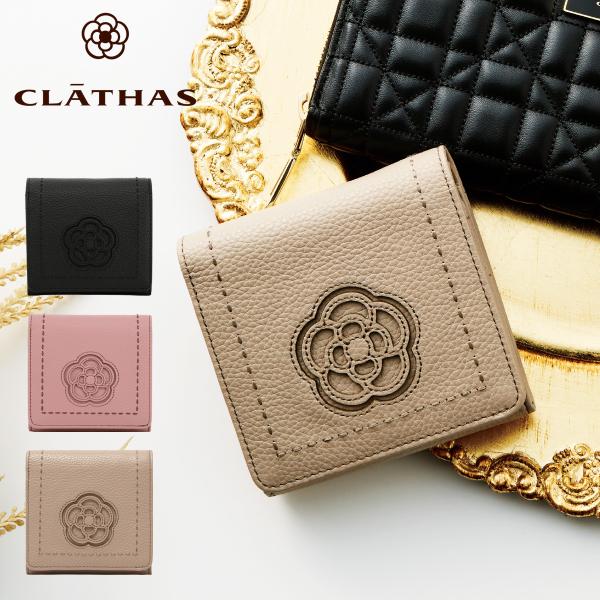 CLATHAS アンサンブル クレイサス CLATHAS 長財布 ワッフル 190321【FITHOUSE ONLINE