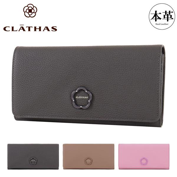 CLATHAS ハウンドトゥース 長財布 CLATHAS クレイサス 長財布 ギャルソン型 レディース ブルトン