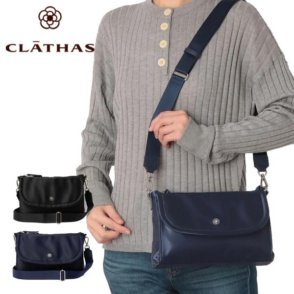 クレイサス お財布ショルダー レディース パスカル 190572 CLATHAS | ウォレットショルダー ショルダーバッグ ミニショルダー 旅行