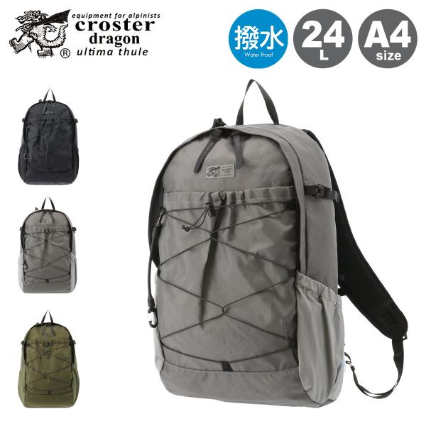 CROSTER DRAGON（クロスタードラゴン） リュック バックパック A4 24L