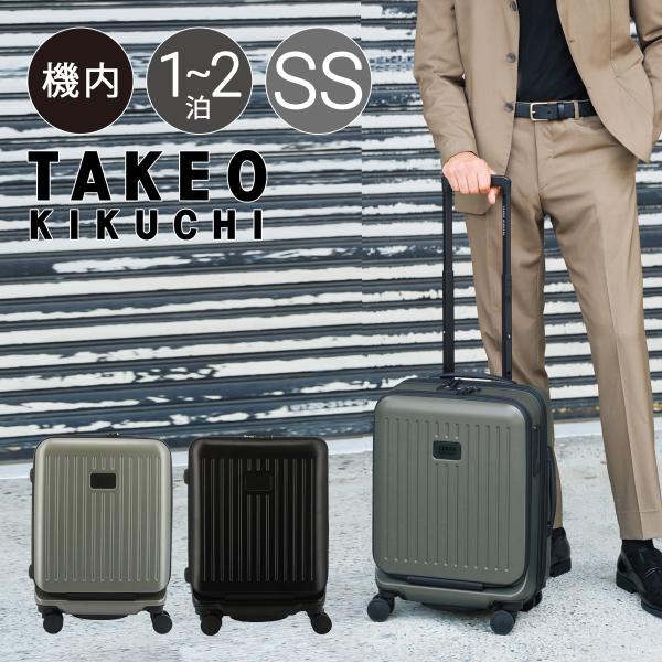 TAKEO KIKUCHI スーツケース SサイズCTY002A-32 TAKEO KIKUCHI スーツケース SサイズCTY002A-32