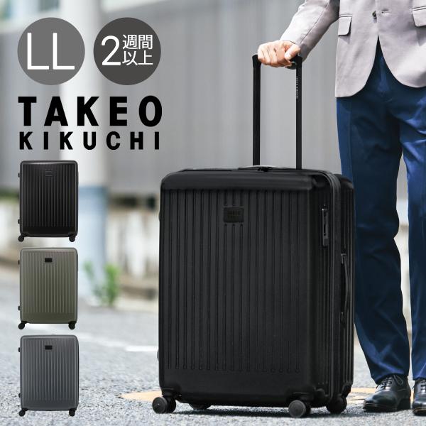 TAKEO KIKUCHI（タケオキクチ） スーツケース ファスナー CTY006A