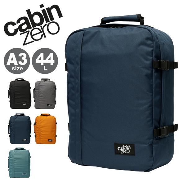 キャビンゼロ リュック バックパック リュックサック 44L A3 メンズ