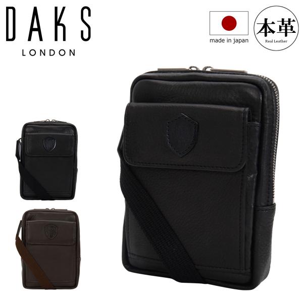DAKS（ダックス） ショルダーバッグ DA29216 (旧DA29215) メディスン