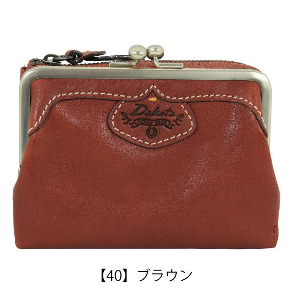 人気が高い】 ダコタ 二つ折り財布 本革 レザー がま口 ハーヴェスト
