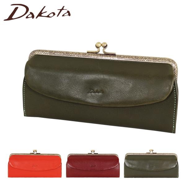 sacsbar_dakota-30303
