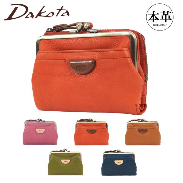 ✨新品未使用✨ ダコタ Dakota 二つ折り財布 アーブル がま口 レザー Dakota（ダコタ） 二つ折り財布 アーブル 31361 Dakota | 牛革