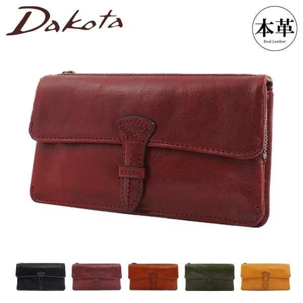 Dakota（ダコタ） 長財布 30324 30314 35114 （30114） （31514） 牛革 