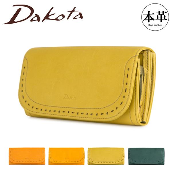 お客です、特別お値引きしました、ダコタ財布本革、正規品 Dakota（ダコタ） 長財布 0030472 0035272 アペーゴ スナップボタン式