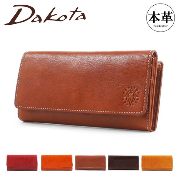 sacsbar_dakota-35893