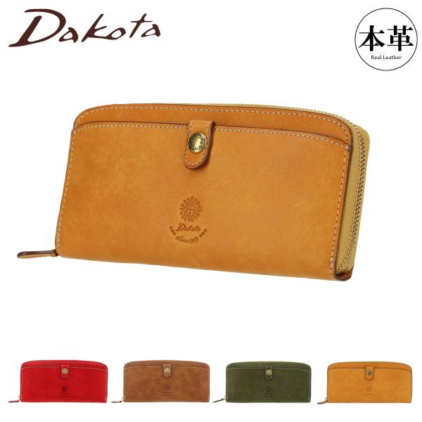【新品未使用】ダコタ　コラッジョ　ラウンドファスナー長財布 Dakota ダコタ 長財布 ラウンドファスナー 本革 レザー