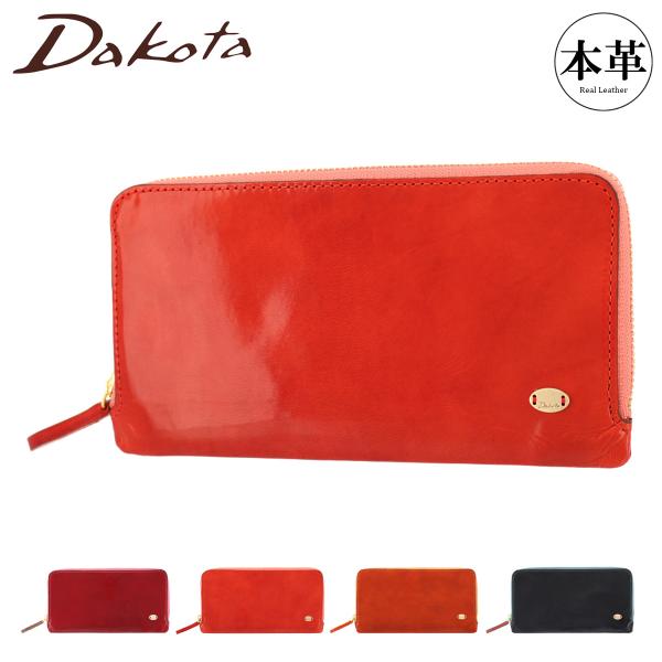 『Dakota』ダコタ　ラウンドファスナー長財布 Dakota（ダコタ） 長財布 レディース 財布 ラウンドファスナー 牛革
