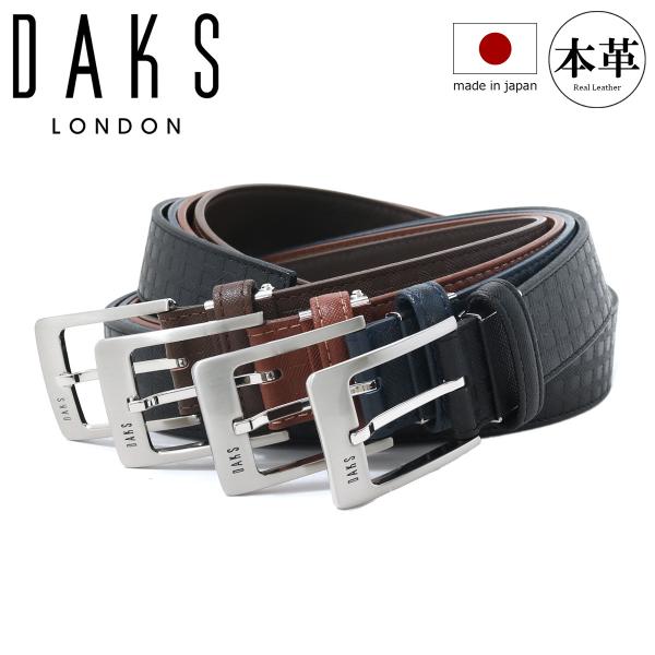 【レビュー投稿で+5％還元】ダックス ベルト メンズ 本革 レザー 日本製 DB26280 DAKS ピン式 sh_of agesugi_sfa クリスマス_mp sacsbar_db26280