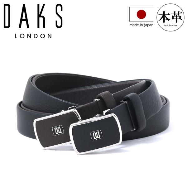 sacsbar_db34515