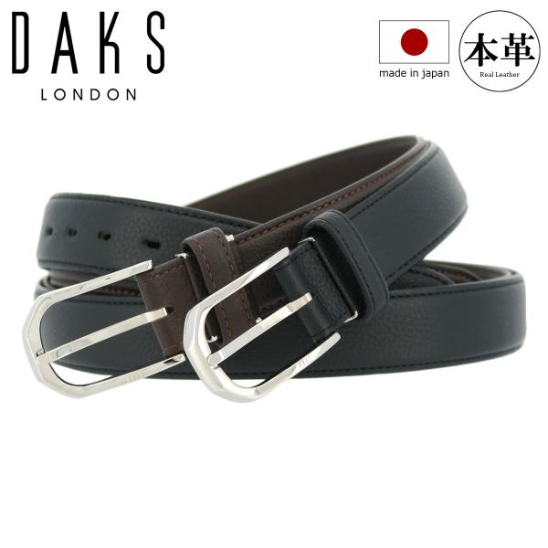 【レビュー投稿で+5％還元】ダックス ベルト ロングサイズ メンズ 本革 レザー 日本製 DB38810L DAKS ピン式 sh_of agesugi_sfa クリスマス_mp DAKS（ダックス） ベルト ロングサイズ メンズ 本革 レザー 日本製