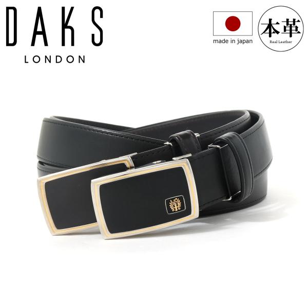 DAKS（ダックス） ベルト メンズ 本革 レザー 日本製 DB39515 DAKS
