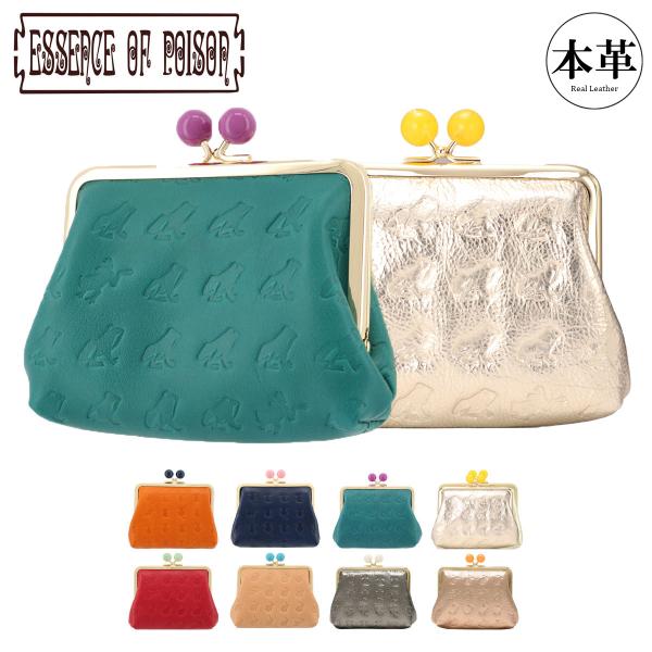 カズカズ商品 ESSENCE OF POISON エッセンスオブポイズン がま口財布 ミニ財布