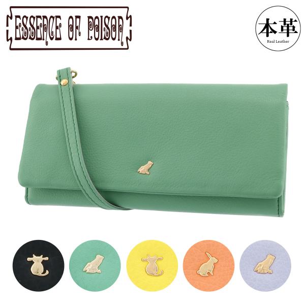 ★本革カエル　ポシェット★ ☆本革カエルポシェット☆