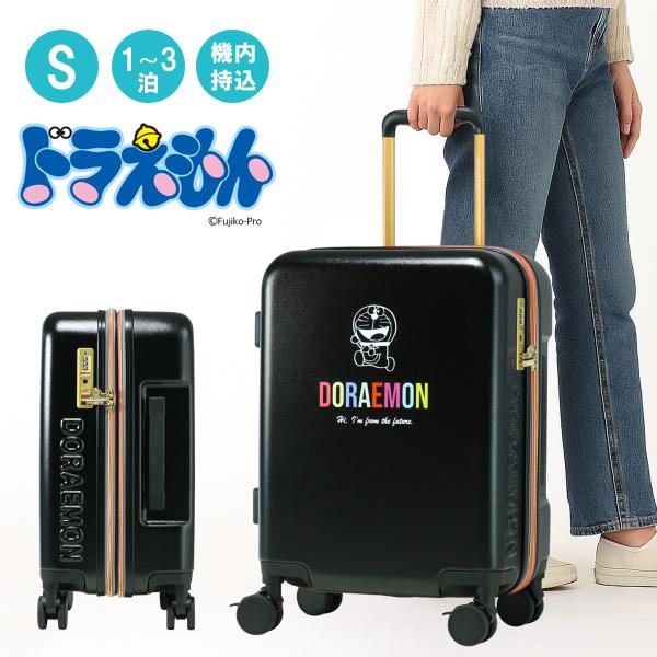 ドラえもん スーツケース 37L 51cm 機内持ち込み TSAロック Sサイズ 静音 4輪 キャリーケース キャリーバッグ トラベルバッグ ポーチ付属 旅行用 修学旅行 海外旅行 ドラえもん スーツケース 37L 51cm 機内持ち込み TSAロック Sサイズ