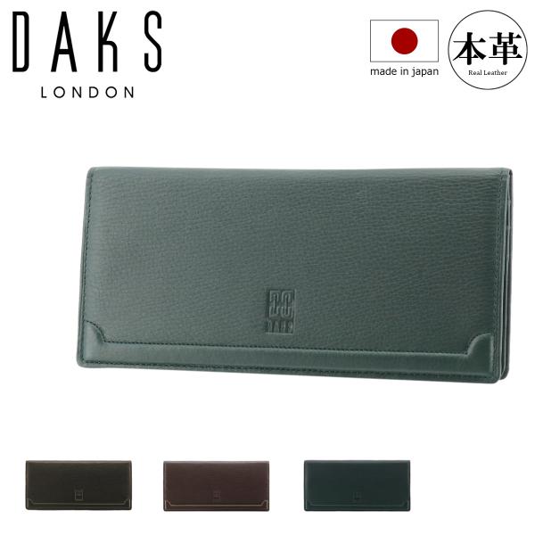 DAKS（ダックス） 長財布 小銭入れなし プレステージ 日本製 メンズ