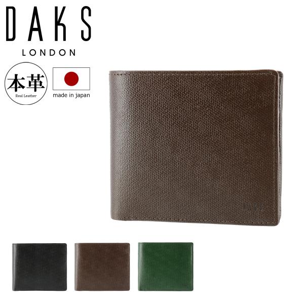 DAKS（ダックス） 二つ折り財布 クラシック メンズ DP34314 (旧DP34313
