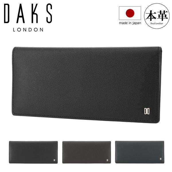 【新品未使用品】DAKS メンズ長財布 CLASSIC 長財布｜DAKS（ダックス）公式オンラインショップ