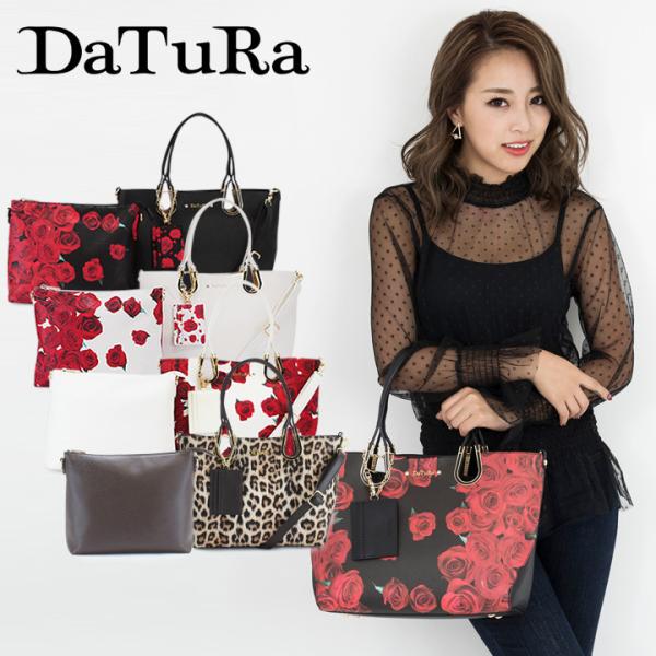 ダチュラ Datura ハンドバッグ Dtr 306 3way ショルダーバッグ クラッチバッグ バッグインバッグ レディース ローズ柄 バラ柄 Po5 Buyee 日本代购平台 产品购物网站大全 Buyee一站式代购 Bot Online
