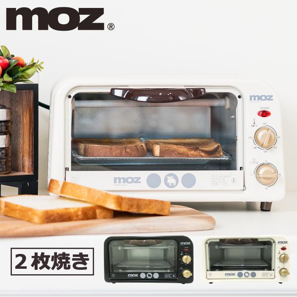 moz（モズ） オーブントースター 2枚 EF-LC31 moz トースター 食パン