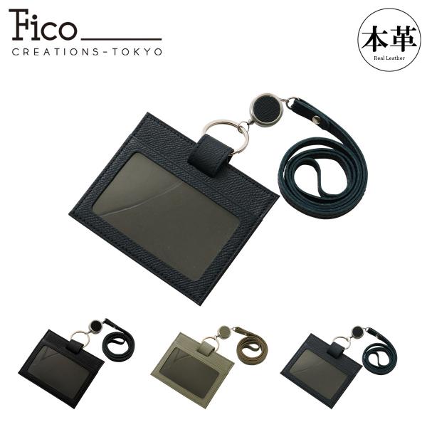 Fico（フィーコ） パスケース リールストラップ付 カードケース IC