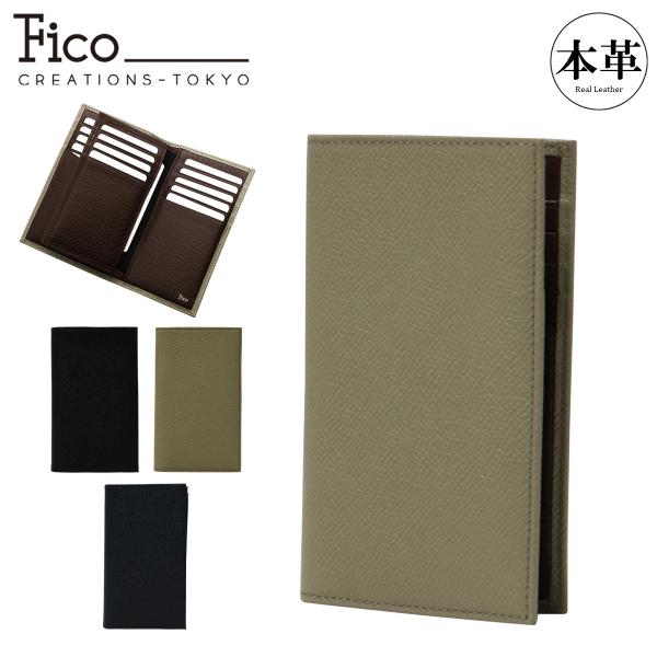 Fico（フィーコ） カードケース ベラ付き カード収納 メンズ 52007