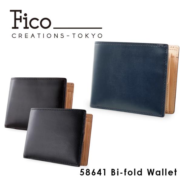 Fico（フィーコ） 二つ折り財布 58641 チェラート 財布 レザー 1年保証