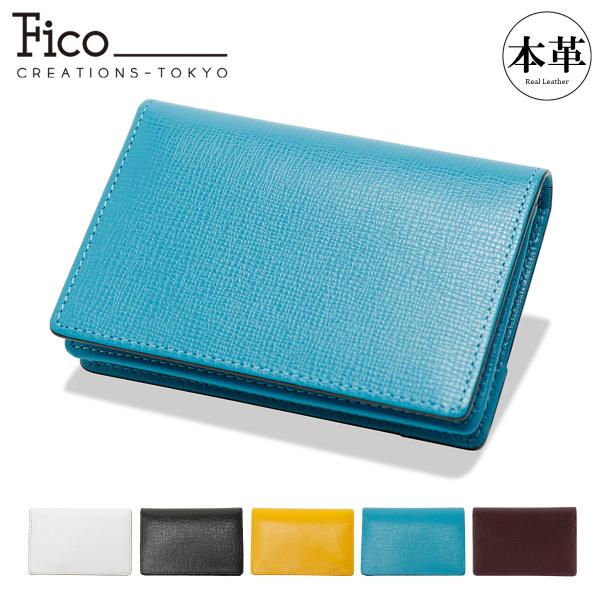 【sugar4】【新品未使用】名刺入れ オルロ Fico 本革 牛革 Fico フィーコ 名刺入れ オルロ 0058859 本革 レザー 牛革 爆買