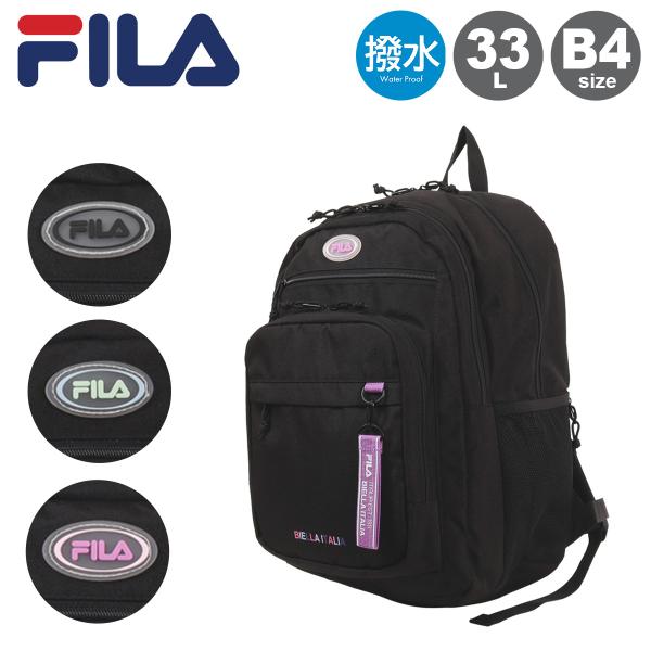 フィラ リュック FILA 2025 春夏 リュックサック バックパック レディース メンズ ラウンドリュック B4 33L ヴィルシーナ 7894 FILA（フィラ） リュック B4 33L 撥水 メンズ レディース スクール