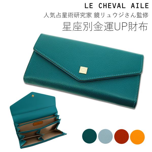 風水 財布 通販 人気ランキング 価格 Com