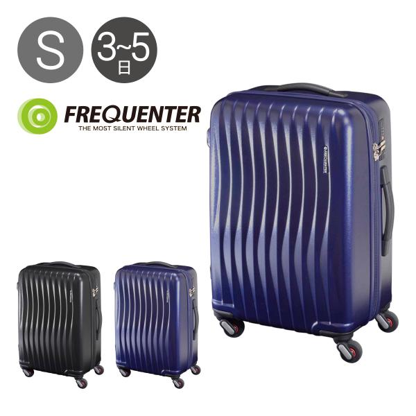 フリークエンター スーツケースの人気商品 通販 価格比較 価格 Com