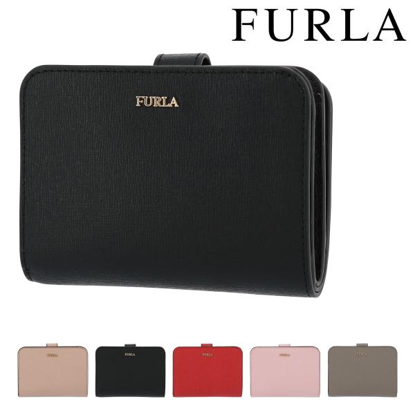FURLA（フルラ） 二つ折り財布 バビロン レディース PBF8 FURLA 牛革