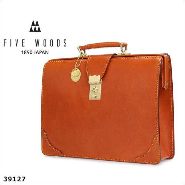 希少 ファイブウッズ fivewoods ブリーフケース オールレザー キャメル 希少 ファイブウッズ fivewoods ブリーフケース オールレザー