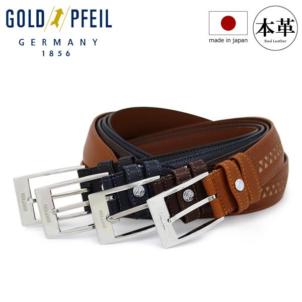 【レビュー投稿で+5％還元】ゴールドファイル GOLDPFEIL ベルト GB52910 【 レザー メンズ 日本製 】 sh_of agesugi_sfa クリスマス_mp GOLD PFEIL（ゴールドファイル） ベルト GB52910 レザー メンズ 日本製