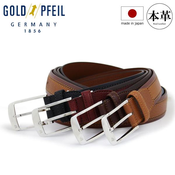 美品 GOLD PFEIL ゴールドファイル ベルト 本革 ブラウン アニマル GOLD PFEIL（ゴールドファイル） ベルト GB53610 レザー 日本製