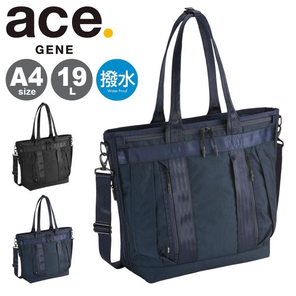 ace. エース GENE デュラムーブ ビジネス トートバッグ 68131 エースジーン ACEGENE ビジネストート A4 PC収納 デュラムーブ 68131