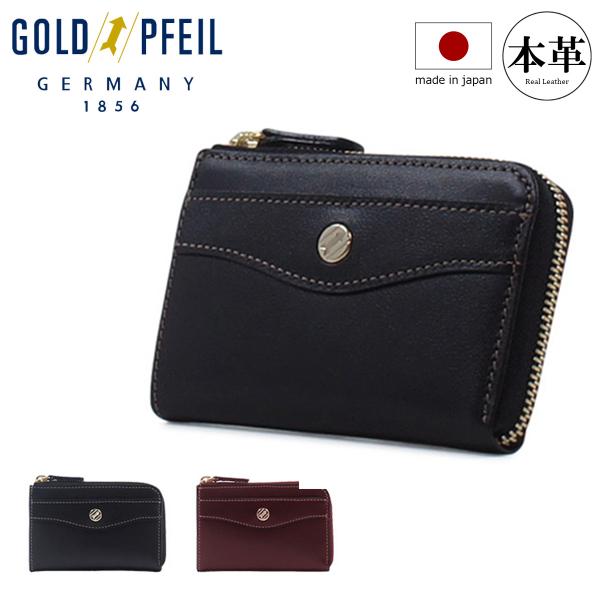 GOLD PFEIL ゴールドファイル GOLDPFEIL コインケース 日本製