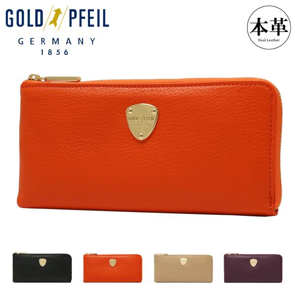 【新品・未使用】ゴールドファイル 長財布 sacsbar_gp54713