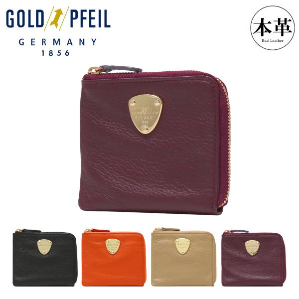 ‼︎‼︎値下げ‼︎‼︎ゴールドファイル　GOLDPFEIL コインケース GOLD PFEIL ゴールドファイル GOLDPFEIL コインケース GP11010