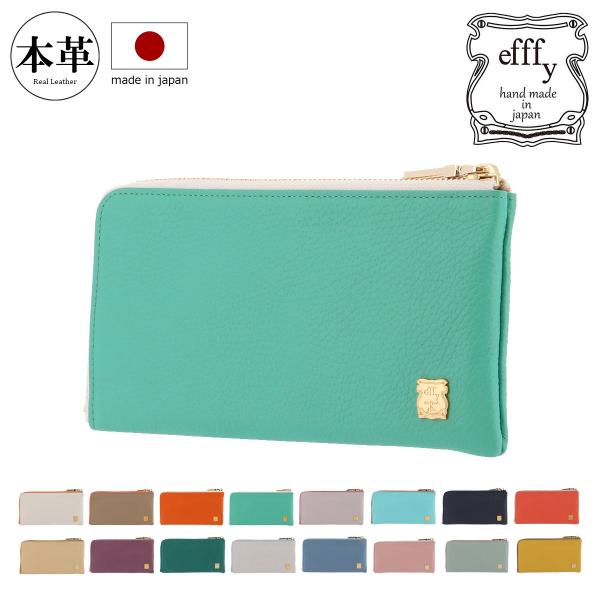 efffy（エフィー） 長財布 L字ファスナー レディース 本革 日本製