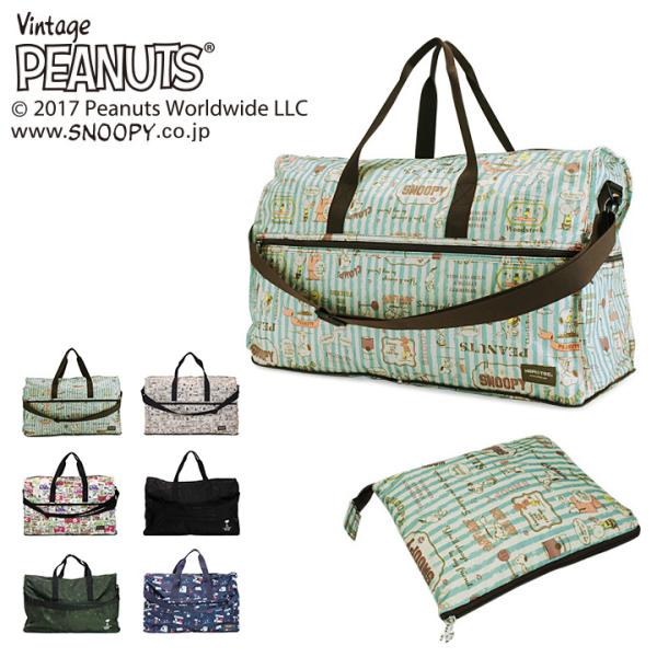 SNOOPY ピーナッツ PEANUTS ボストンバッグ Lサイズ H0004
