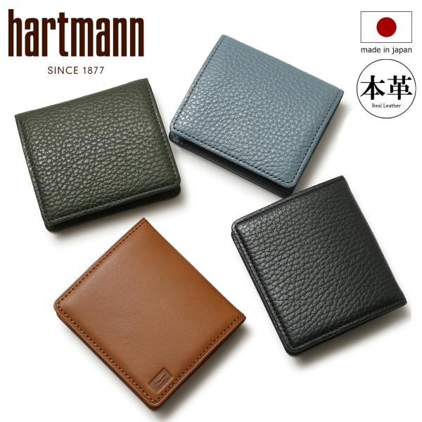 新品未使用 ハートマン ケース 小銭入れ 財布 本革 レザー(匿名配送) Hartmann ハートマン 小銭入れ 本革 日本製 142685 グレンデールSLG