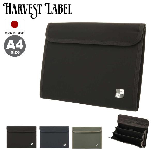 HARVEST LABEL（ハーヴェストレーベル） ドキュメントケース A4