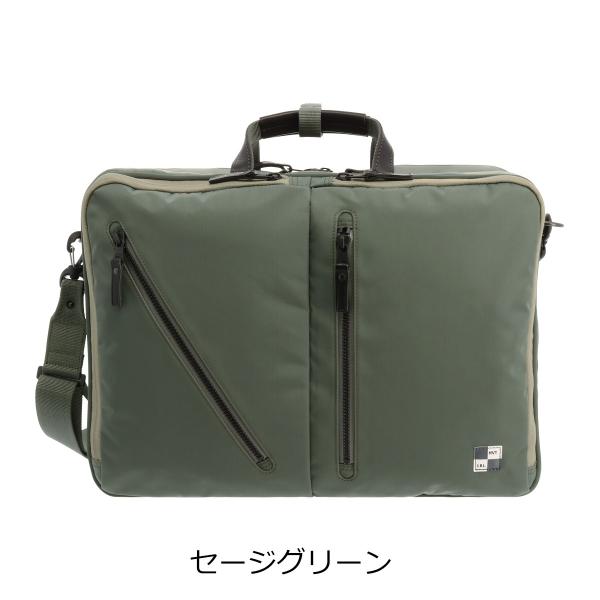 ビスロンフ ハーヴェストレーベル ビジネスバッグ 3WAY ビジネスライン