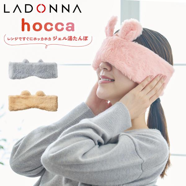 電子レンジで温めて使用するジェルタイプの湯たんぽ。心地よいやわらかさで身体にフィットし、じんわり温めます。かわいいアニマルデザインで、心もホッと癒します。ギフトにもおすすめのホットアイテムです。■サイズ：約W41×H9cm重量：約100g※...